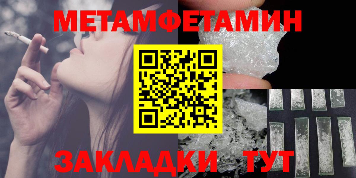 Славянск-на-Кубани  Amphetamine  Вход с VPN  Амфетамин  Амфетамин Premium 