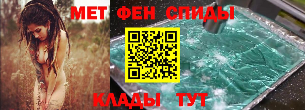 Amphetamine 98% Славянск-на-Кубани