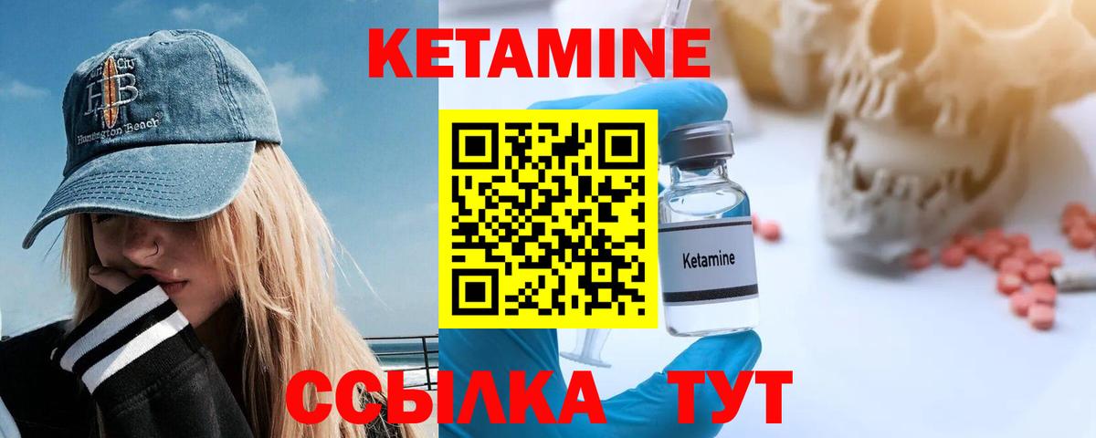 мориарти какой сайт  КЕТАМИН VHQ    как войти  Вход с VPN  Славянск-на-Кубани 