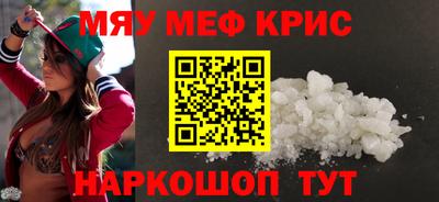 марихуана Янаул