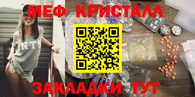 мескалин Шелехов