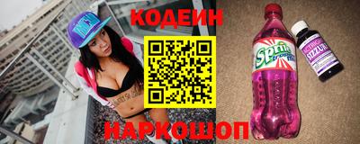 индика Шебекино