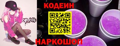 индика Шебекино