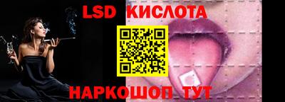 индика Шебекино