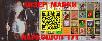 гашиш Ярославль