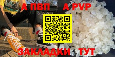 гашиш Ярославль