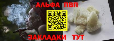 марихуана Янаул
