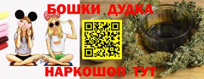 мескалин Шелехов