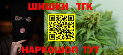 марихуана Янаул