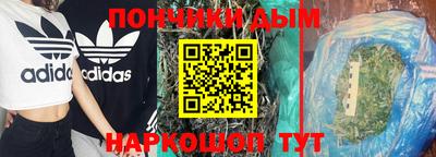 марихуана Янаул