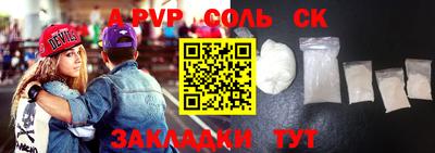 гашиш Ярославль