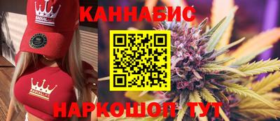 дурь Анжеро-Судженск