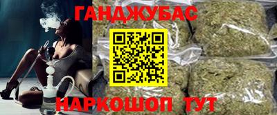 марихуана Янаул