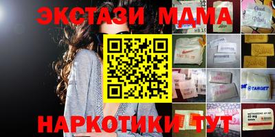 марихуана Янаул