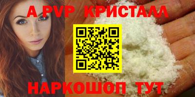 Альфа ПВП Ярцево