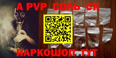 Альфа ПВП Ярцево