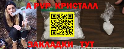 марихуана Янаул
