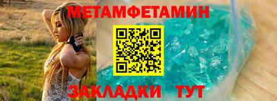 прущие крисы Ангарск