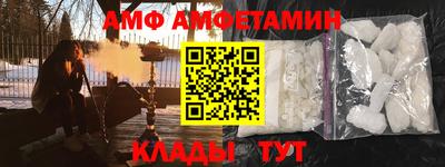 Альфа ПВП Ярцево