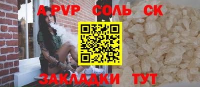 Альфа ПВП Ярцево
