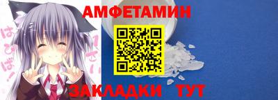 мескалин Шелехов