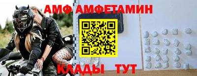 Альфа ПВП Ярцево