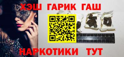 марихуана Янаул