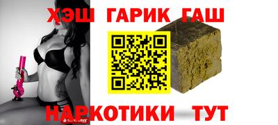 марихуана Янаул