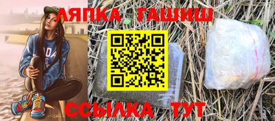 гашиш Ярославль