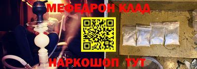 марихуана Янаул