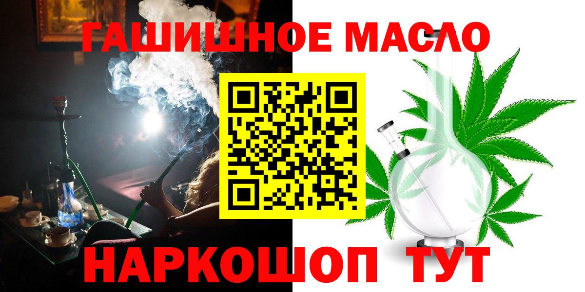 Дистиллят ТГК концентрат Славянск-на-Кубани